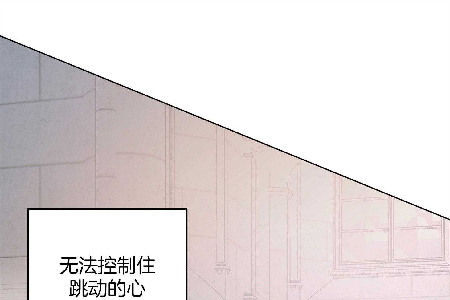 《怀了皇崽欲跑路》漫画最新章节第19话_真正的社交免费下拉式在线观看章节第【21】张图片