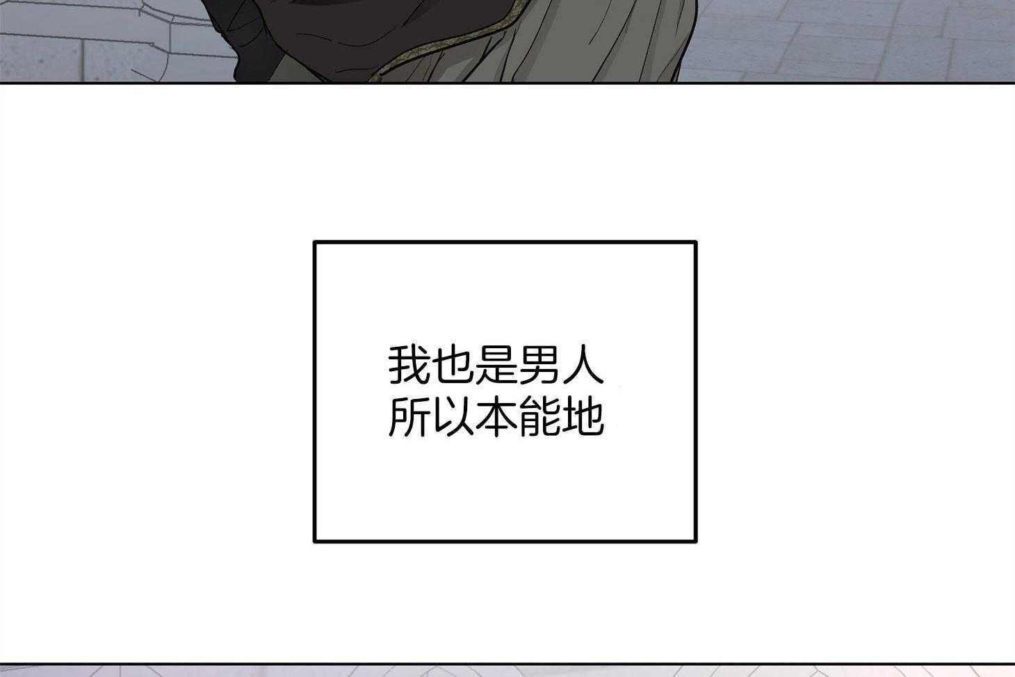 《怀了皇崽欲跑路》漫画最新章节第19话_真正的社交免费下拉式在线观看章节第【19】张图片