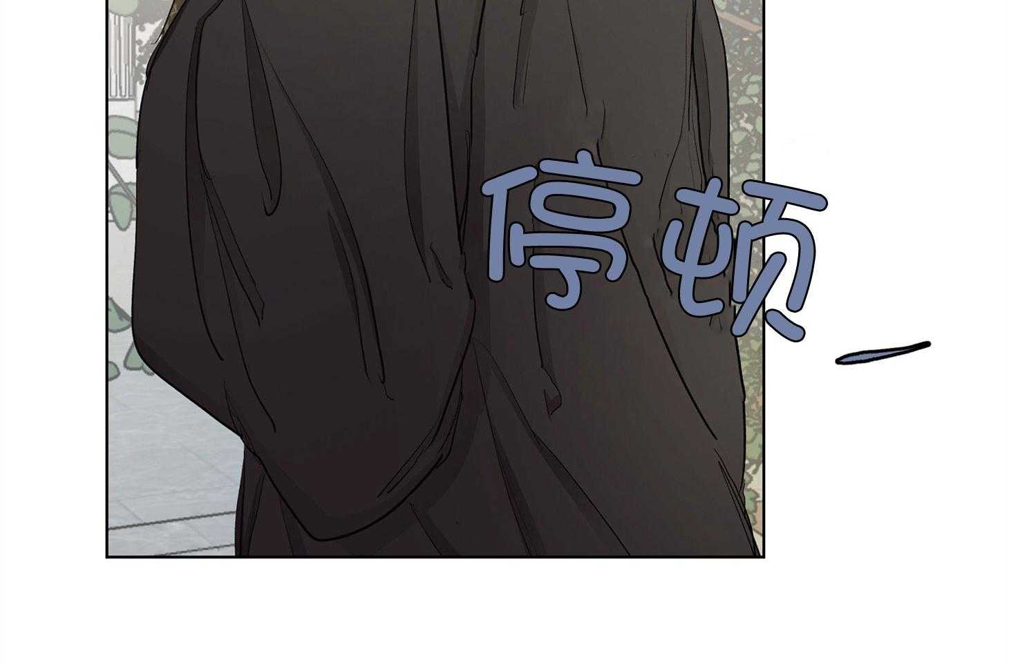 《怀了皇崽欲跑路》漫画最新章节第19话_真正的社交免费下拉式在线观看章节第【33】张图片