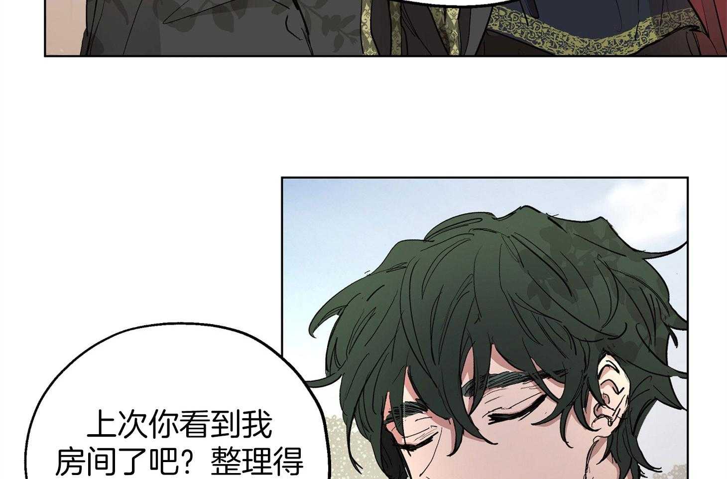 《怀了皇崽欲跑路》漫画最新章节第19话_真正的社交免费下拉式在线观看章节第【43】张图片