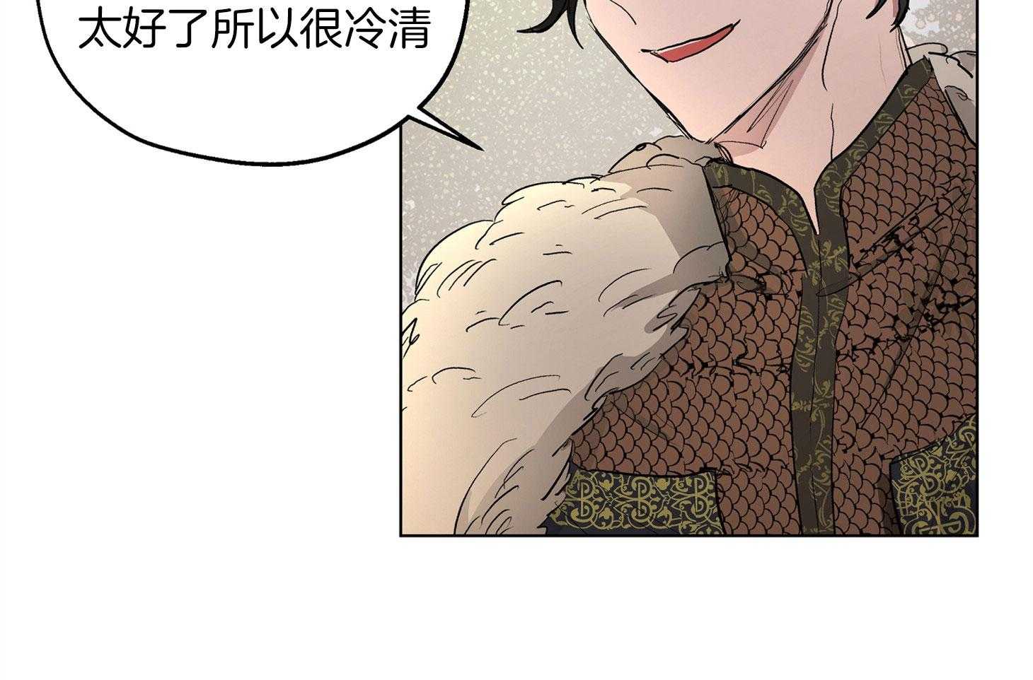 《怀了皇崽欲跑路》漫画最新章节第19话_真正的社交免费下拉式在线观看章节第【42】张图片