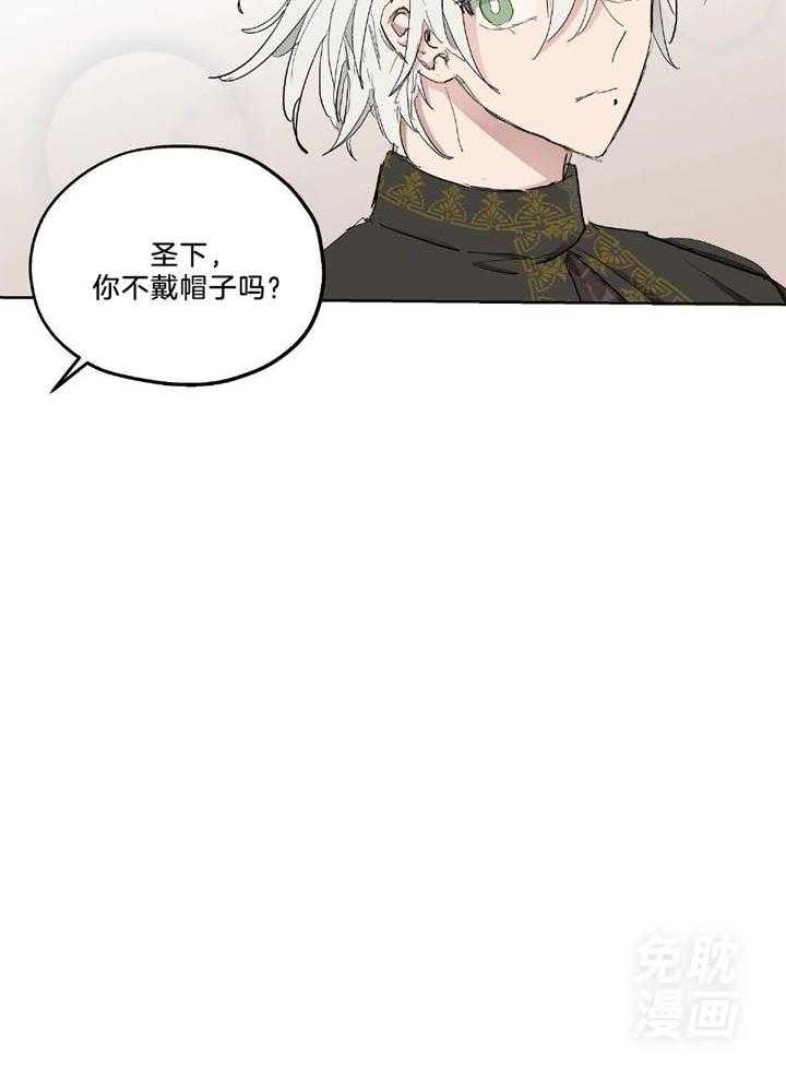 《怀了皇崽欲跑路》漫画最新章节第31话_和皇帝外出免费下拉式在线观看章节第【1】张图片