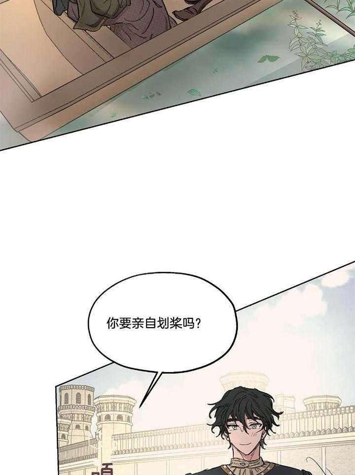 《怀了皇崽欲跑路》漫画最新章节第34话_打开心扉免费下拉式在线观看章节第【11】张图片