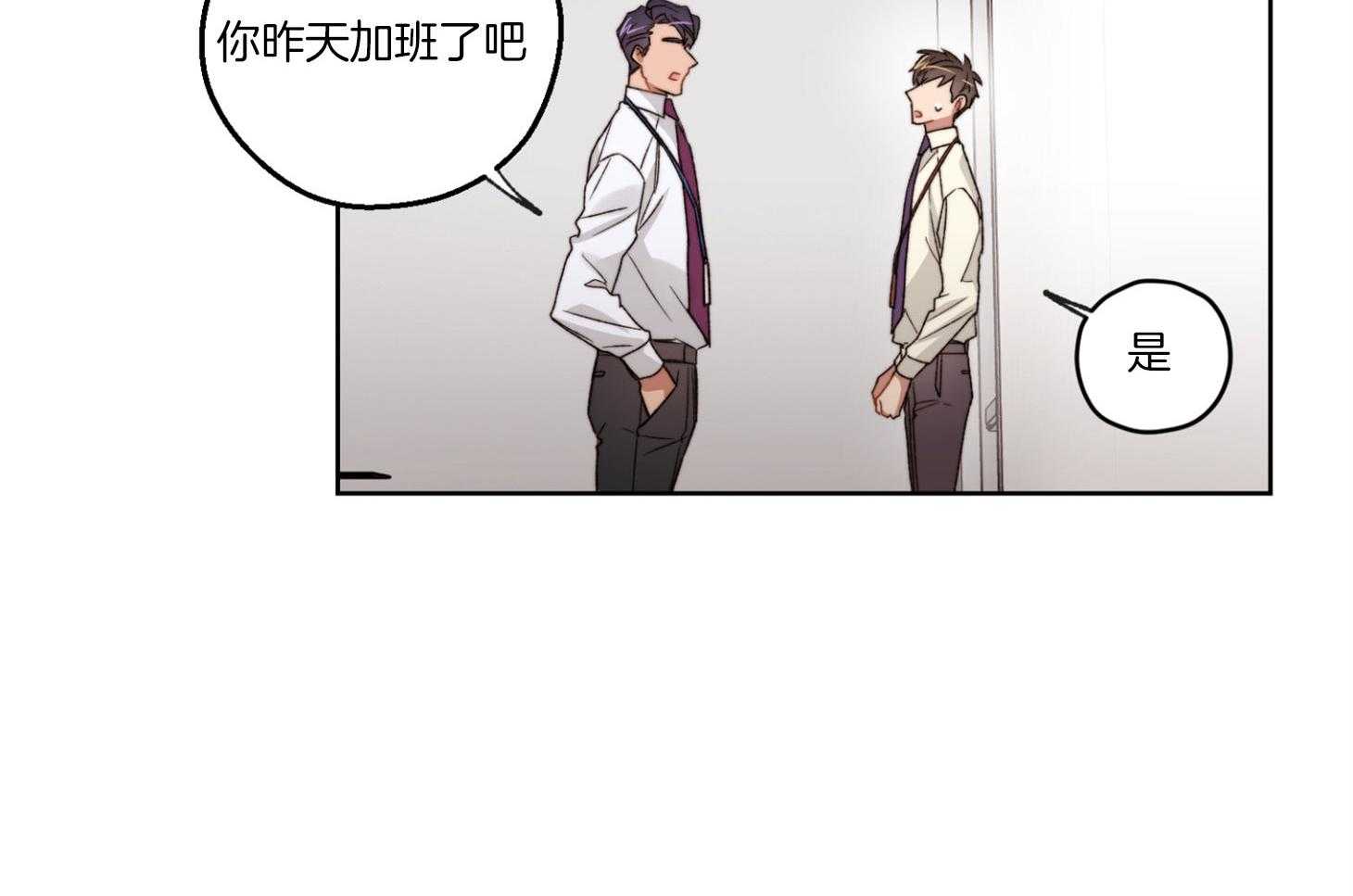 《糟糕的计划（共2季）》漫画最新章节第30话_怀疑与猜测免费下拉式在线观看章节第【1】张图片