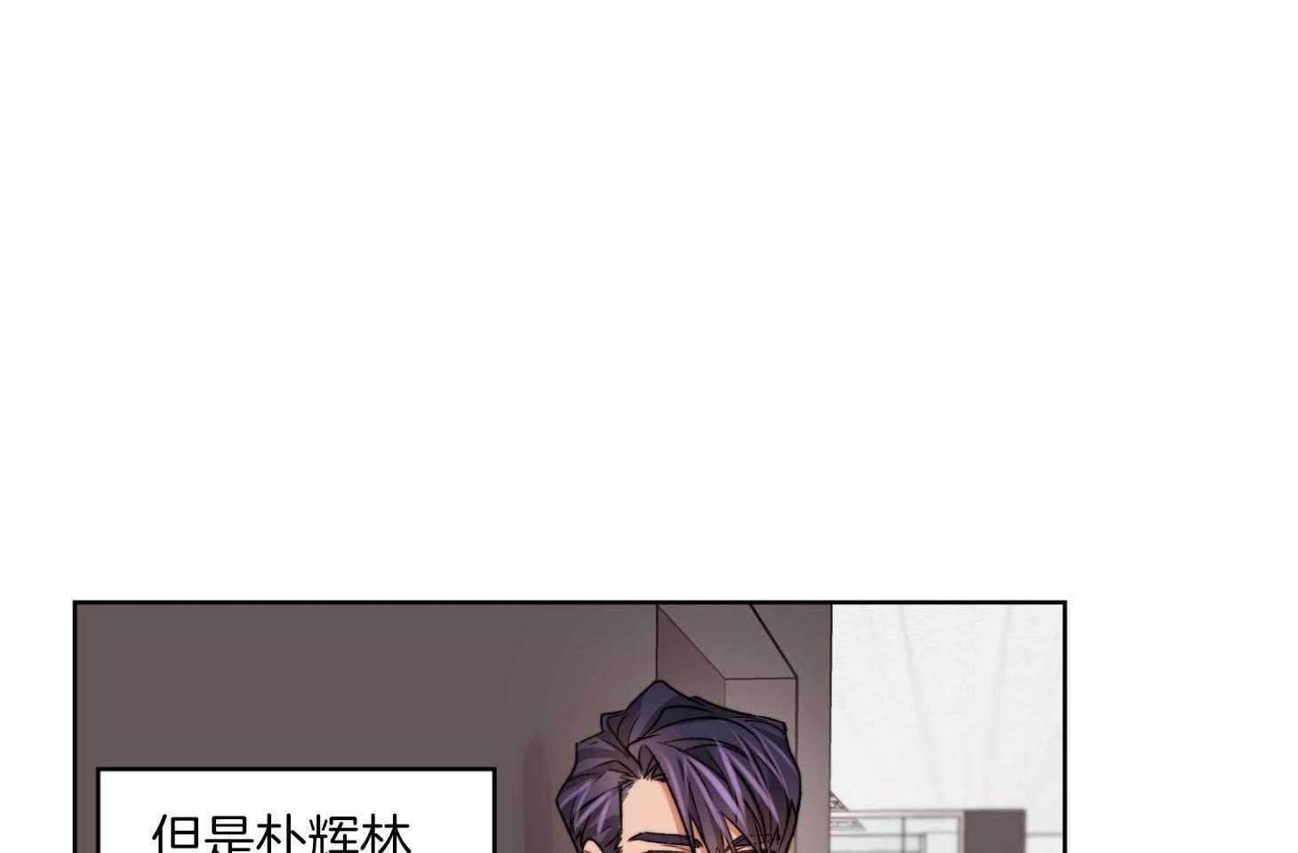 《糟糕的计划（共2季）》漫画最新章节第57话_到底在聊什么免费下拉式在线观看章节第【33】张图片