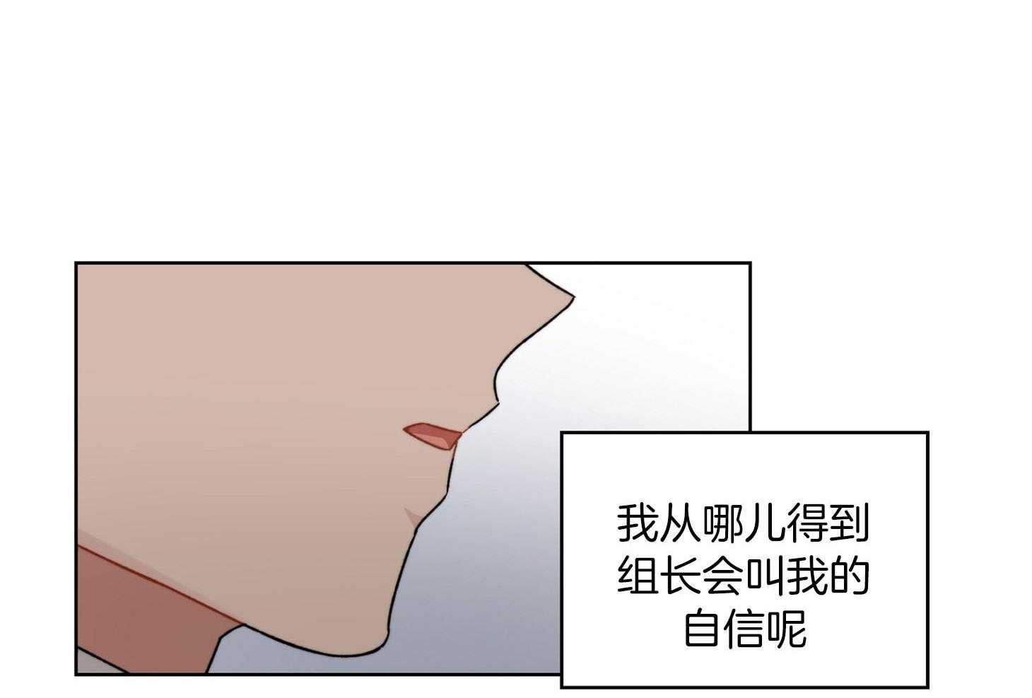 《糟糕的计划（共2季）》漫画最新章节第57话_到底在聊什么免费下拉式在线观看章节第【11】张图片