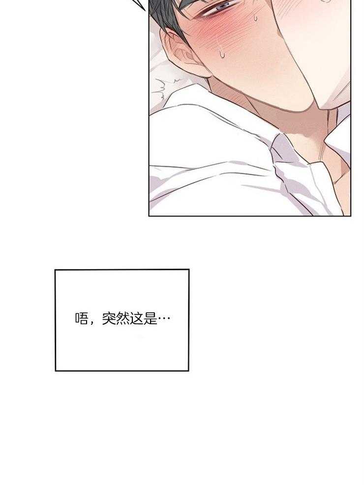 《声色诱人》漫画最新章节第6话_别打脸免费下拉式在线观看章节第【7】张图片