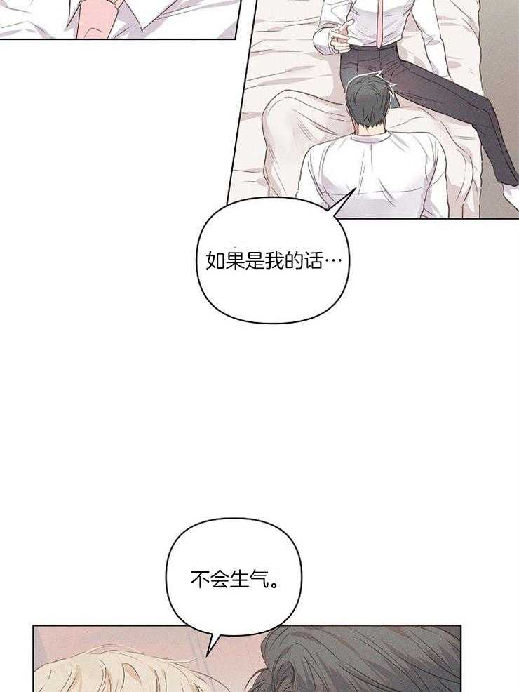 《声色诱人》漫画最新章节第6话_别打脸免费下拉式在线观看章节第【18】张图片