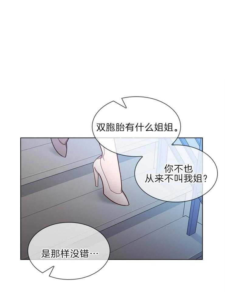 《假戏真做》漫画最新章节第19话_心境的变化免费下拉式在线观看章节第【34】张图片