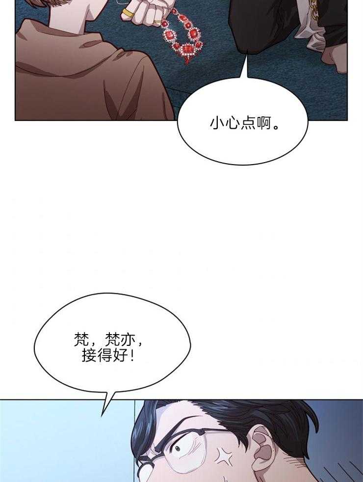 《假戏真做》漫画最新章节第20话_出格的态度免费下拉式在线观看章节第【22】张图片