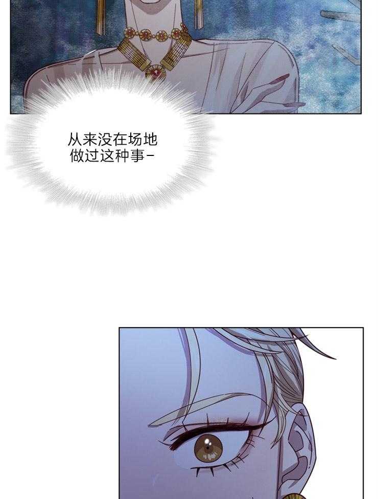 《假戏真做》漫画最新章节第20话_出格的态度免费下拉式在线观看章节第【7】张图片