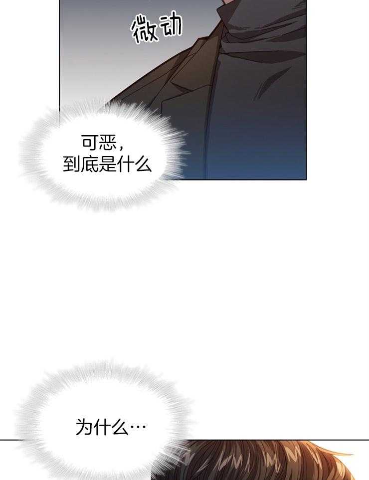 《假戏真做》漫画最新章节第21话_亲友特辑免费下拉式在线观看章节第【16】张图片