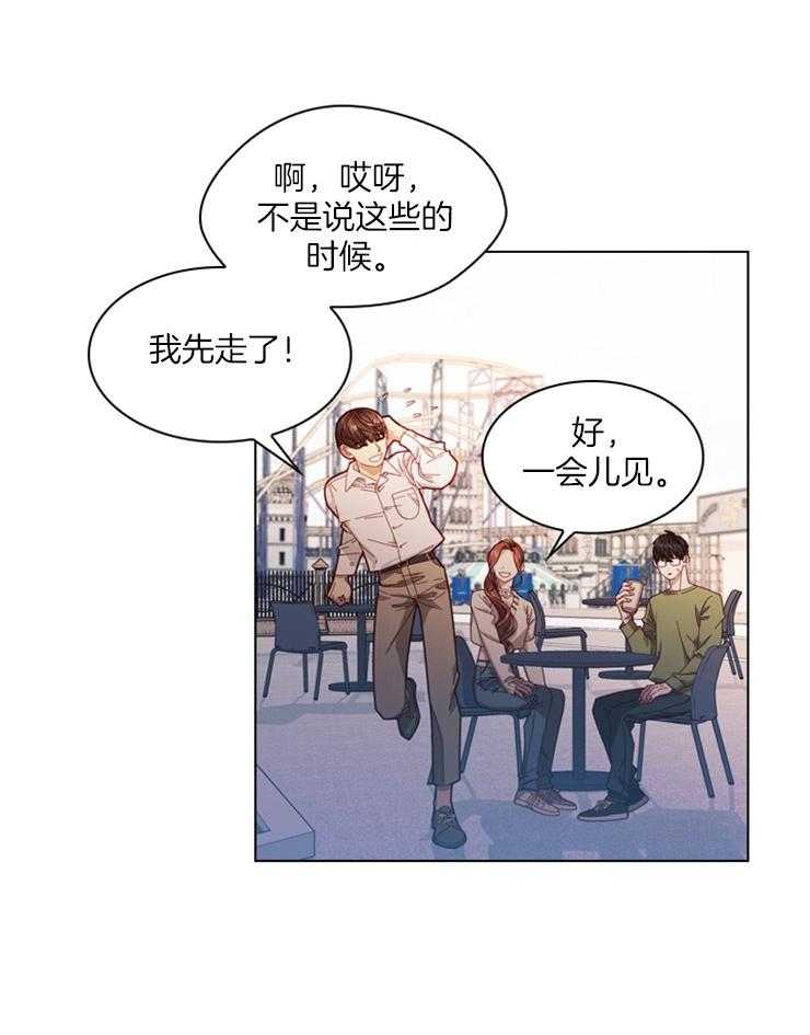 《假戏真做》漫画最新章节第21话_亲友特辑免费下拉式在线观看章节第【5】张图片