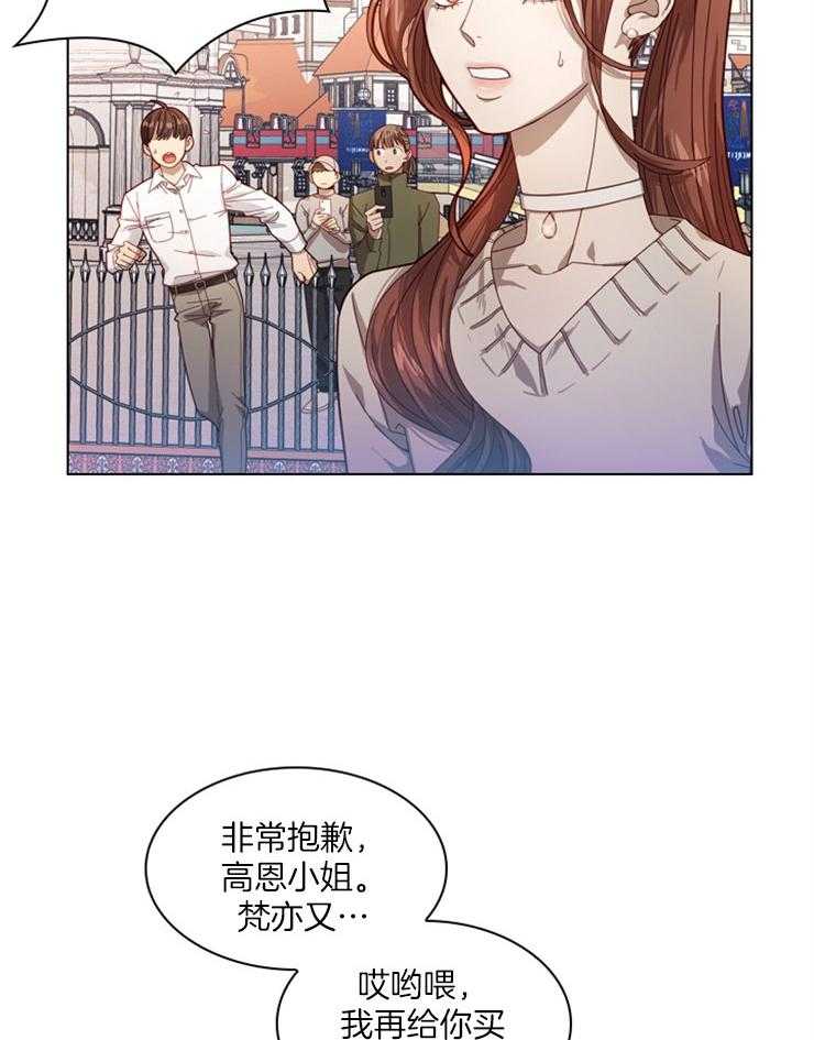 《假戏真做》漫画最新章节第21话_亲友特辑免费下拉式在线观看章节第【8】张图片