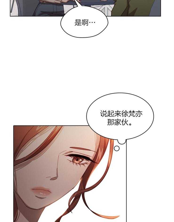 《假戏真做》漫画最新章节第21话_亲友特辑免费下拉式在线观看章节第【3】张图片