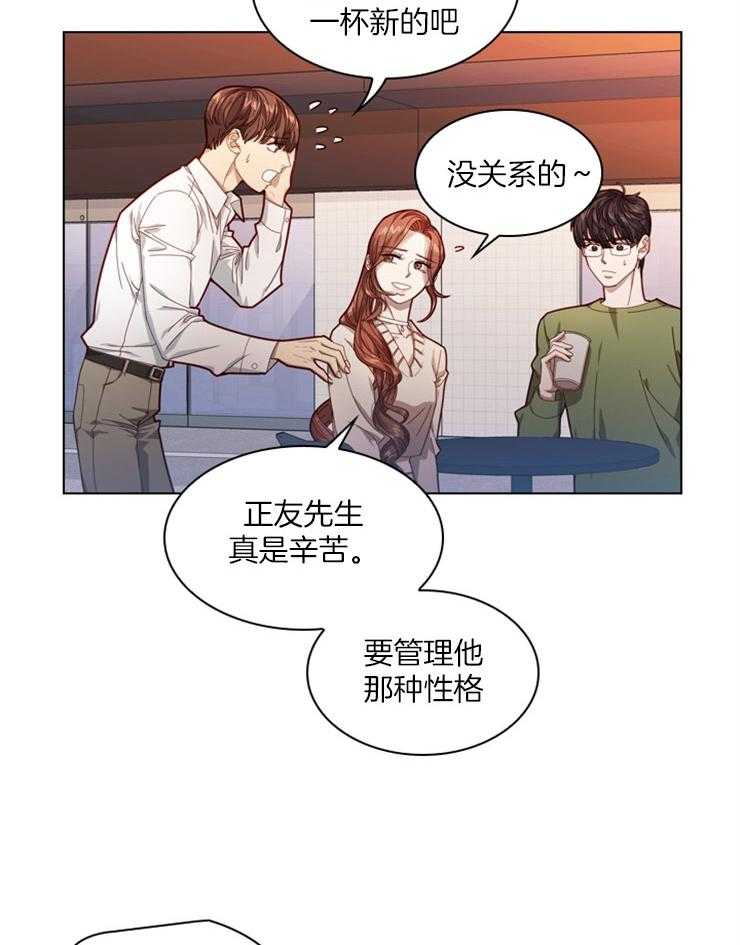 《假戏真做》漫画最新章节第21话_亲友特辑免费下拉式在线观看章节第【7】张图片