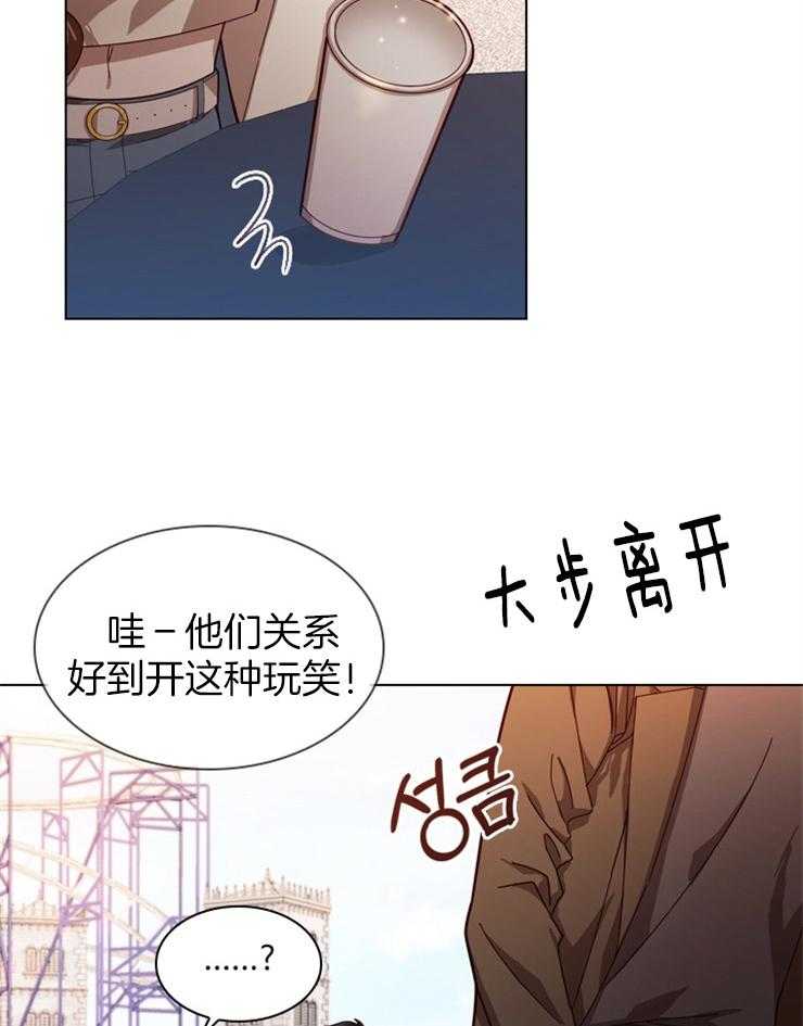 《假戏真做》漫画最新章节第21话_亲友特辑免费下拉式在线观看章节第【10】张图片