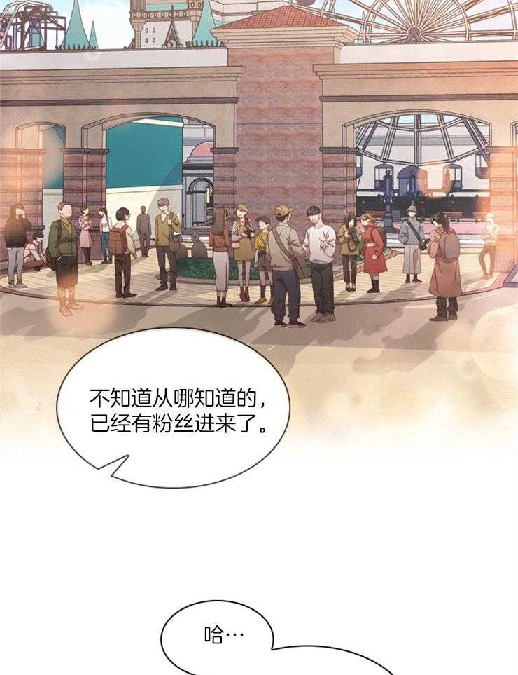 《假戏真做》漫画最新章节第21话_亲友特辑免费下拉式在线观看章节第【29】张图片