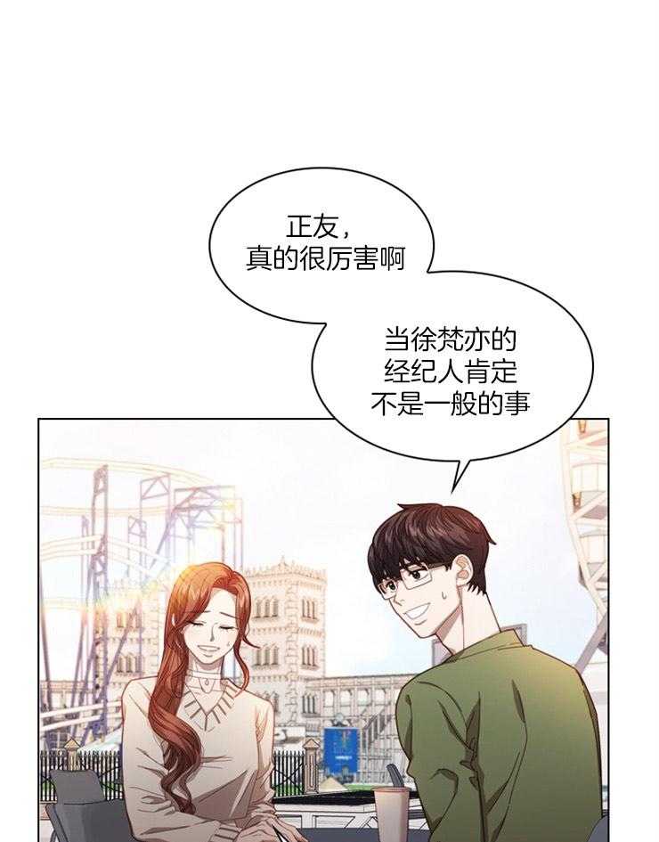 《假戏真做》漫画最新章节第21话_亲友特辑免费下拉式在线观看章节第【4】张图片