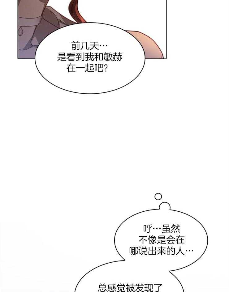 《假戏真做》漫画最新章节第21话_亲友特辑免费下拉式在线观看章节第【2】张图片