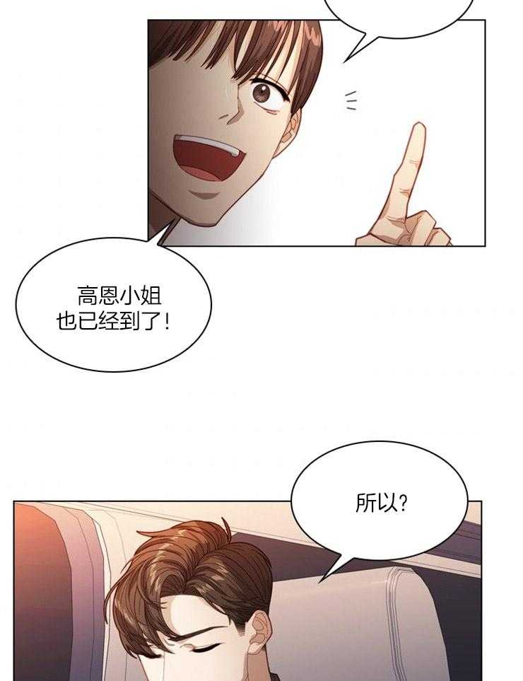 《假戏真做》漫画最新章节第21话_亲友特辑免费下拉式在线观看章节第【27】张图片