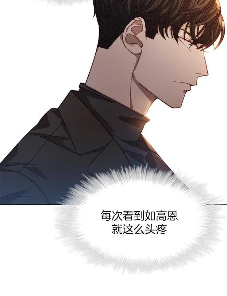 《假戏真做》漫画最新章节第21话_亲友特辑免费下拉式在线观看章节第【15】张图片