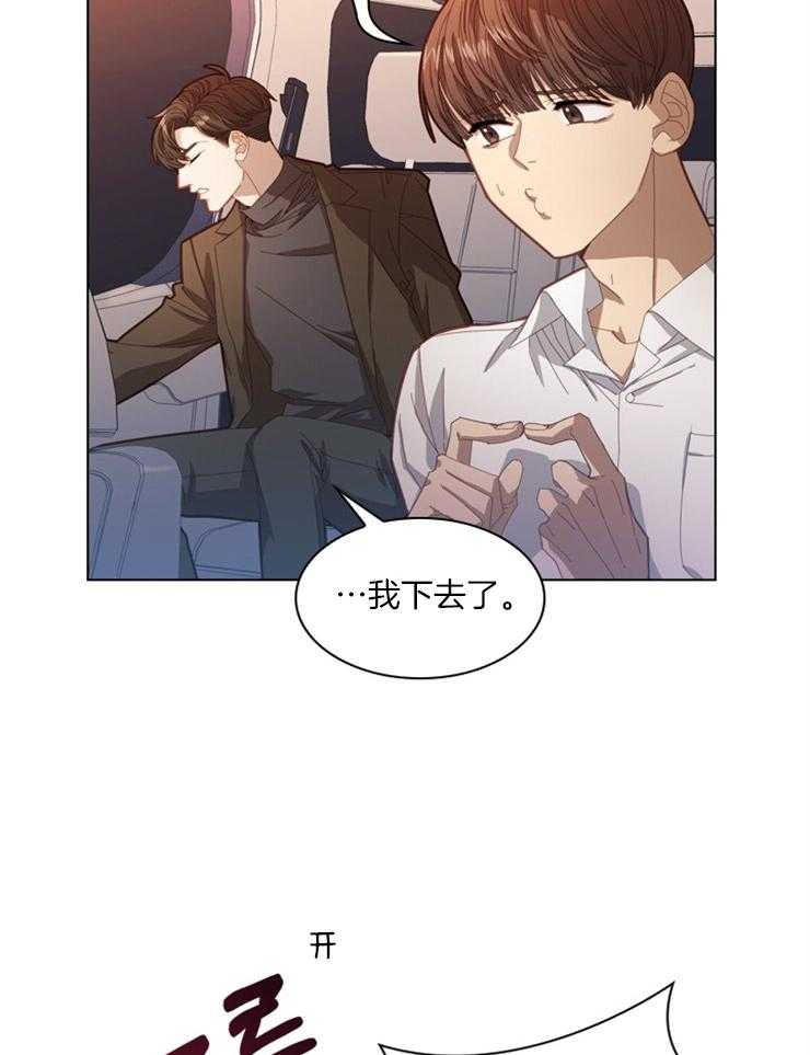 《假戏真做》漫画最新章节第21话_亲友特辑免费下拉式在线观看章节第【24】张图片