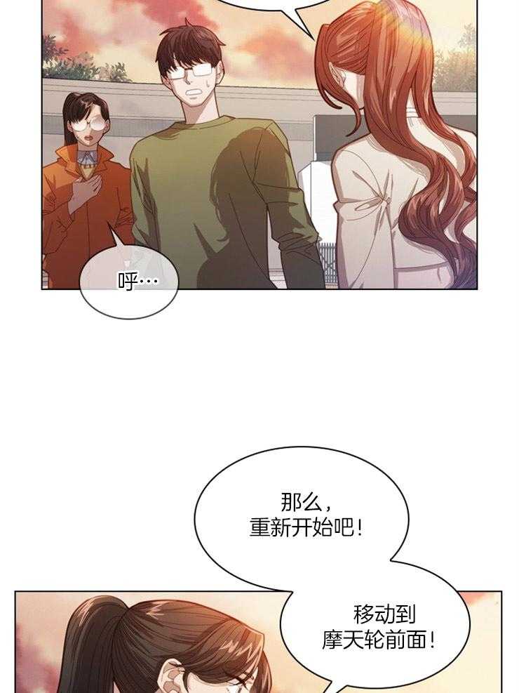 《假戏真做》漫画最新章节第24话_逞强免费下拉式在线观看章节第【9】张图片