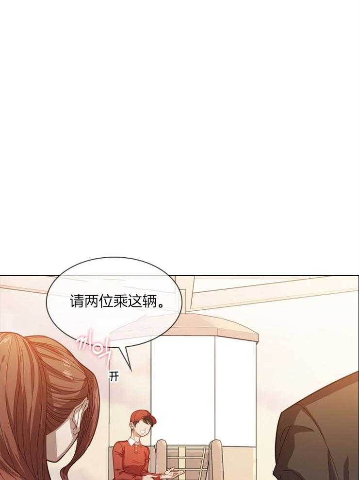 《假戏真做》漫画最新章节第24话_逞强免费下拉式在线观看章节第【5】张图片