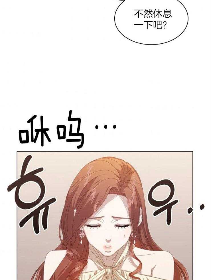 《假戏真做》漫画最新章节第31话_不在状态免费下拉式在线观看章节第【16】张图片