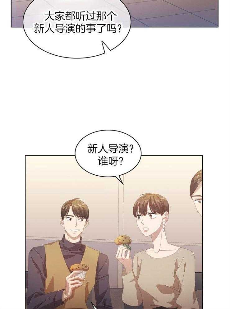 《假戏真做》漫画最新章节第31话_不在状态免费下拉式在线观看章节第【6】张图片