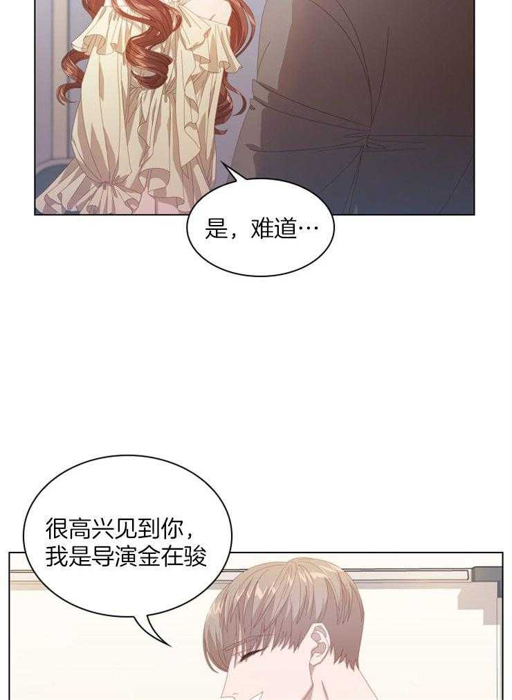 《假戏真做》漫画最新章节第32话_单刀直入免费下拉式在线观看章节第【7】张图片