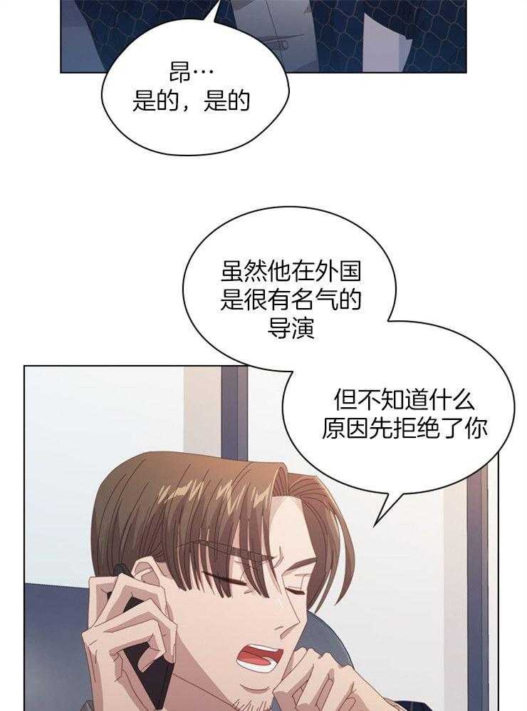 《假戏真做》漫画最新章节第32话_单刀直入免费下拉式在线观看章节第【26】张图片