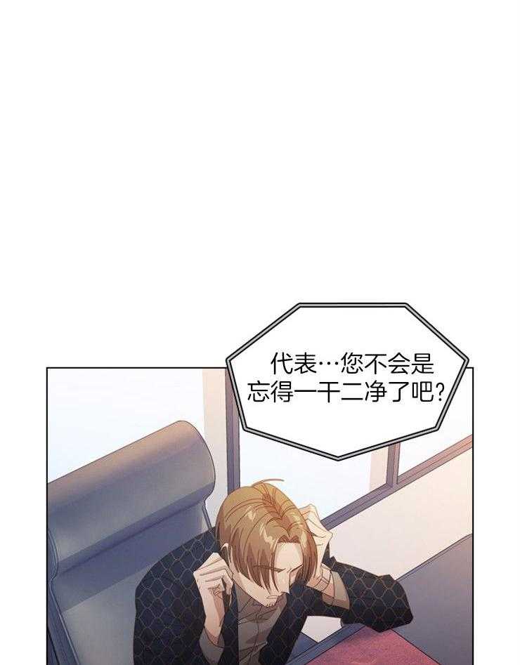 《假戏真做》漫画最新章节第32话_单刀直入免费下拉式在线观看章节第【30】张图片