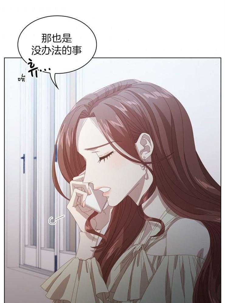 《假戏真做》漫画最新章节第32话_单刀直入免费下拉式在线观看章节第【23】张图片