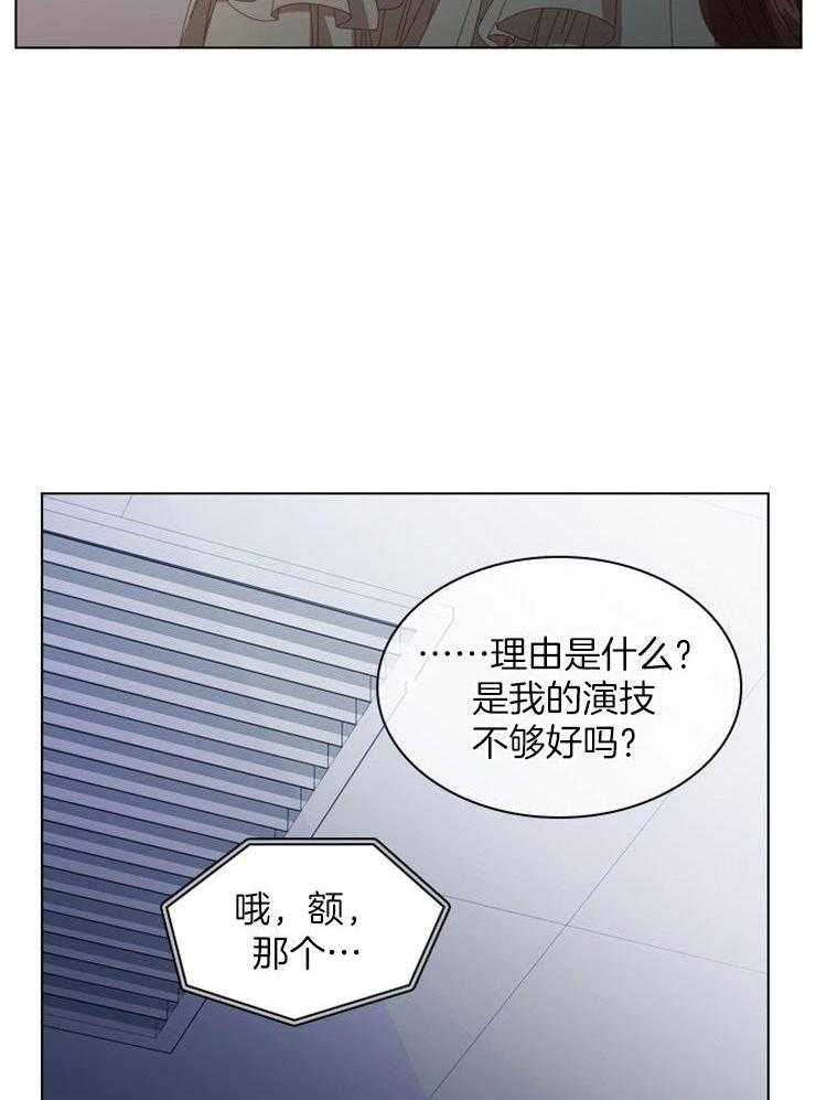 《假戏真做》漫画最新章节第32话_单刀直入免费下拉式在线观看章节第【22】张图片