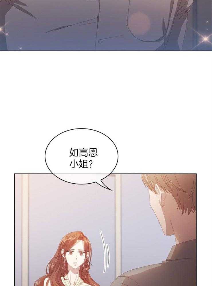 《假戏真做》漫画最新章节第32话_单刀直入免费下拉式在线观看章节第【8】张图片