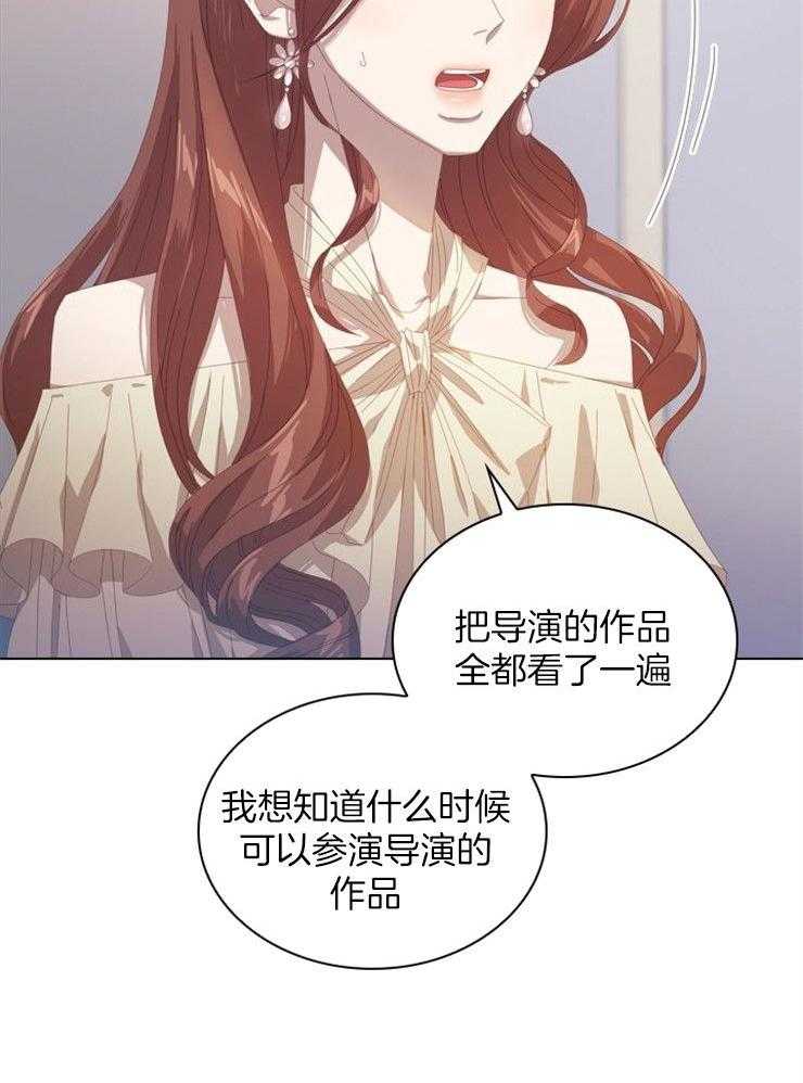 《假戏真做》漫画最新章节第32话_单刀直入免费下拉式在线观看章节第【1】张图片