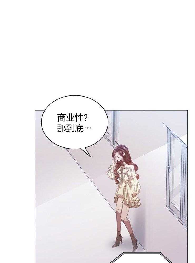 《假戏真做》漫画最新章节第32话_单刀直入免费下拉式在线观看章节第【19】张图片