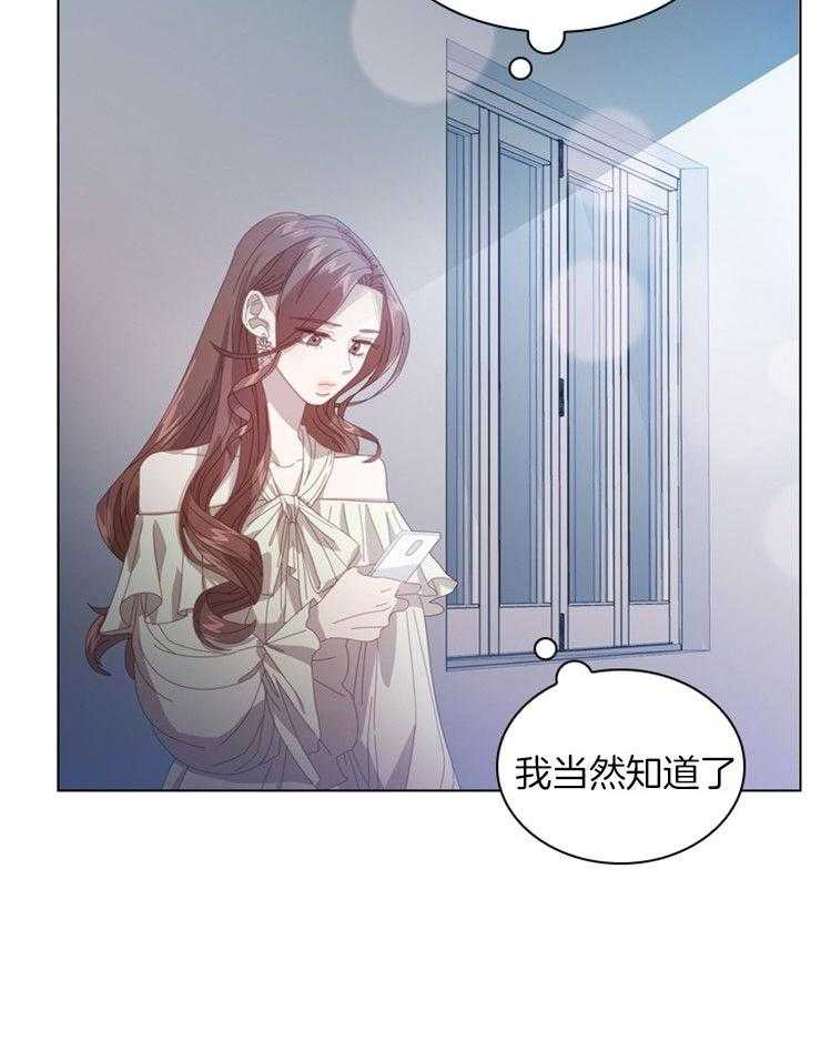 《假戏真做》漫画最新章节第32话_单刀直入免费下拉式在线观看章节第【35】张图片