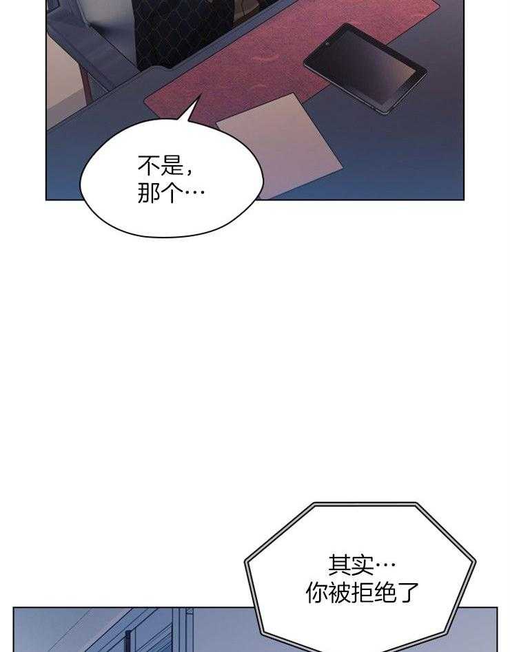 《假戏真做》漫画最新章节第32话_单刀直入免费下拉式在线观看章节第【29】张图片