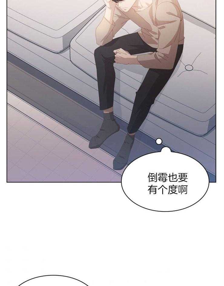 《假戏真做》漫画最新章节第35话_跟踪狂现身免费下拉式在线观看章节第【34】张图片