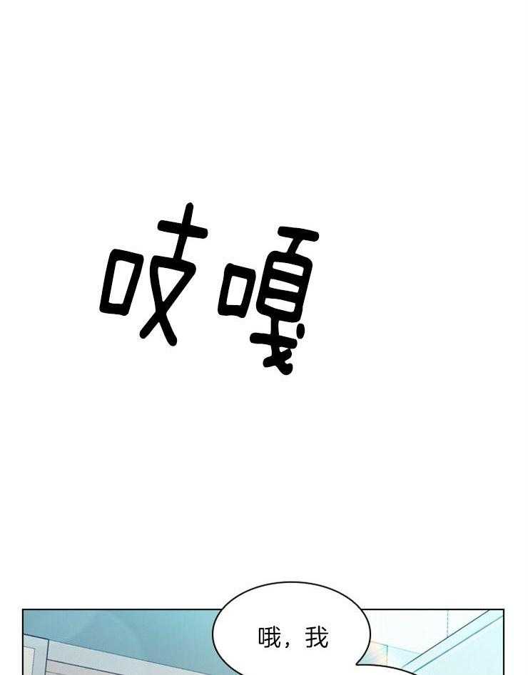 《假戏真做》漫画最新章节第35话_跟踪狂现身免费下拉式在线观看章节第【30】张图片