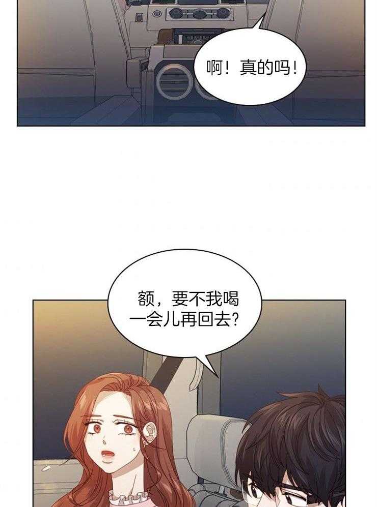 《假戏真做》漫画最新章节第36话_不会有事的免费下拉式在线观看章节第【29】张图片