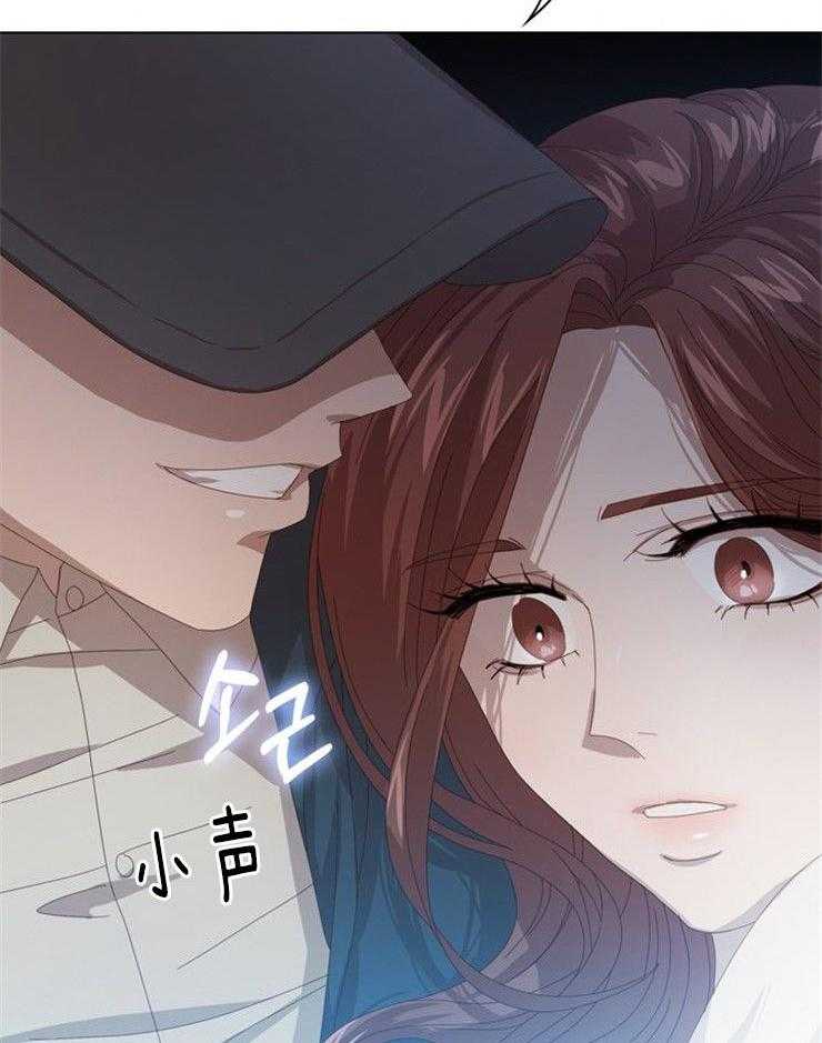 《假戏真做》漫画最新章节第37话_入侵免费下拉式在线观看章节第【17】张图片