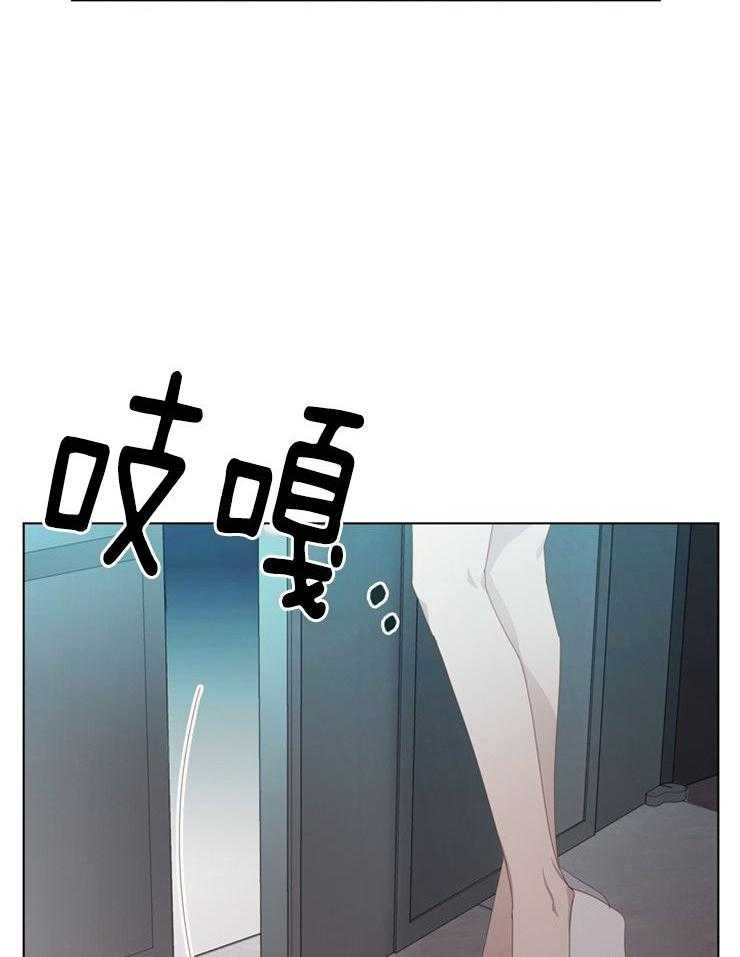 《假戏真做》漫画最新章节第37话_入侵免费下拉式在线观看章节第【38】张图片