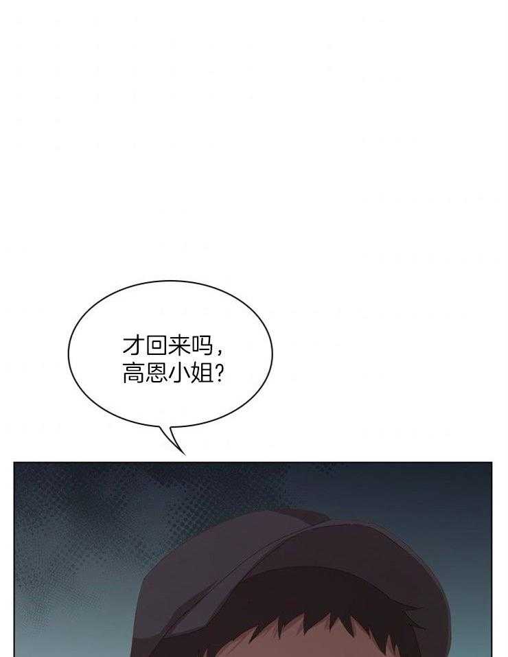 《假戏真做》漫画最新章节第37话_入侵免费下拉式在线观看章节第【28】张图片