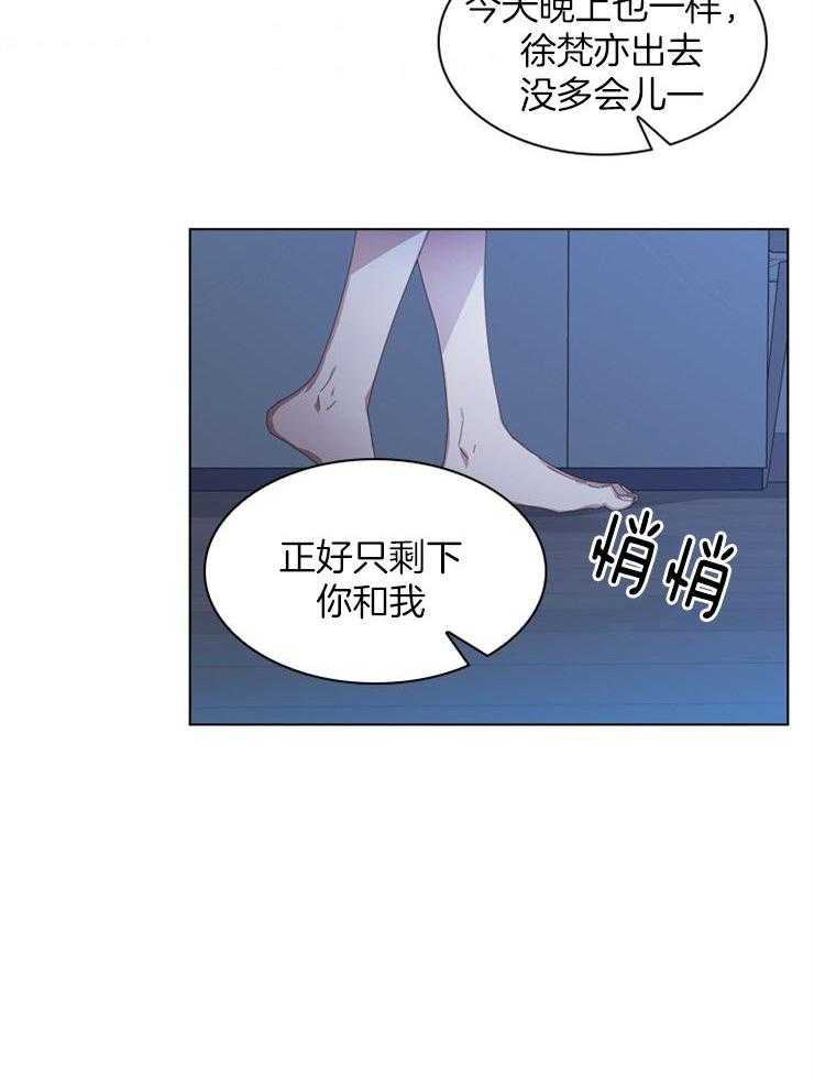 《假戏真做》漫画最新章节第37话_入侵免费下拉式在线观看章节第【1】张图片