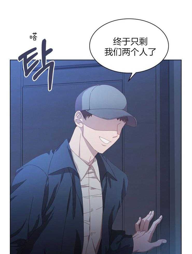 《假戏真做》漫画最新章节第37话_入侵免费下拉式在线观看章节第【5】张图片