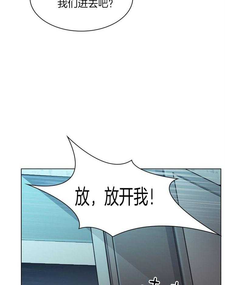 《假戏真做》漫画最新章节第37话_入侵免费下拉式在线观看章节第【15】张图片